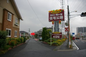 新井宿　エステ　脱毛